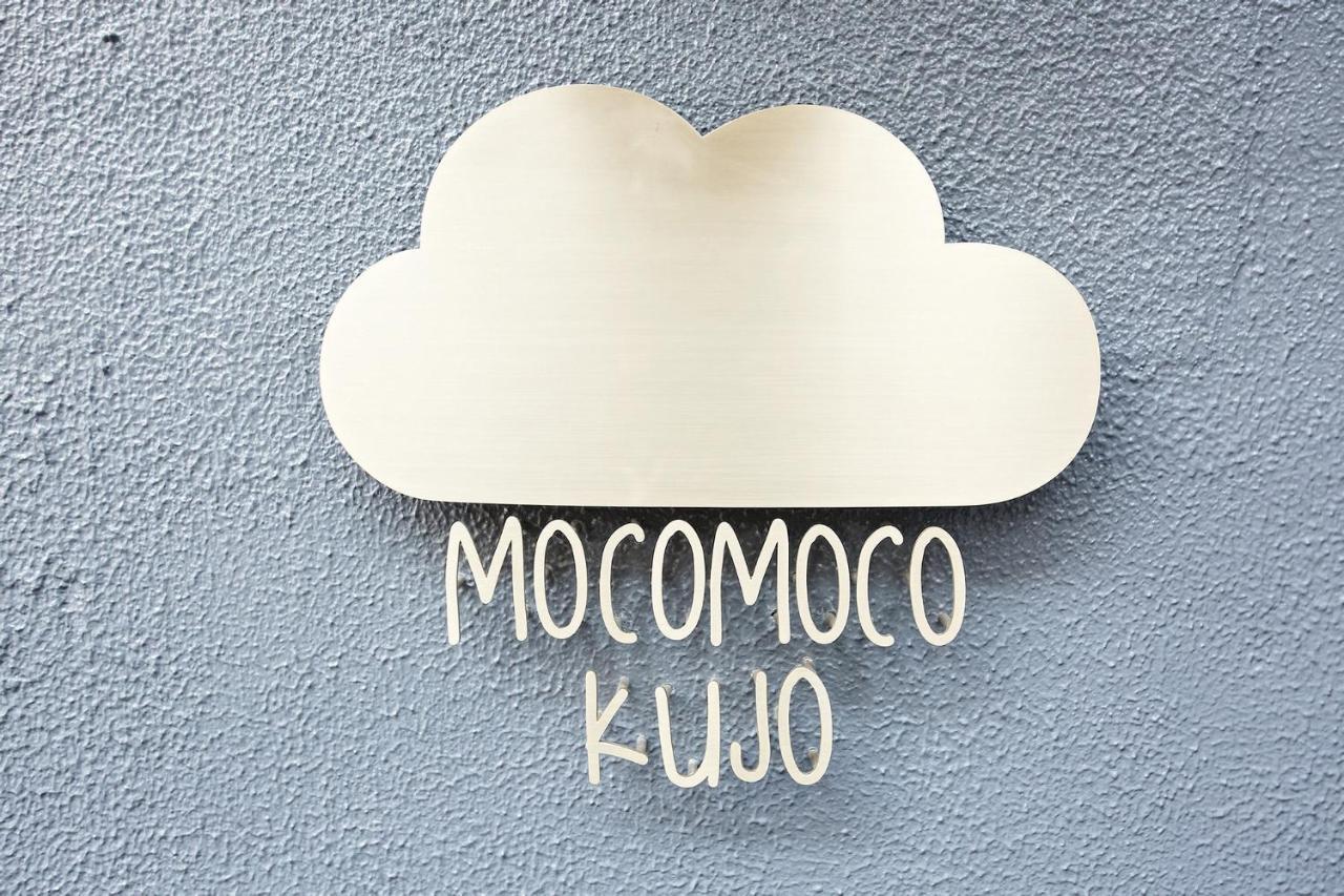 Mocomoco Kujo Осака Экстерьер фото